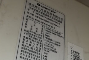 巴中格力空调维修电话是多少