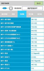 巴中中央空调维修电话是多少