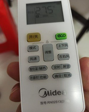 巴中空调遥控器打不开